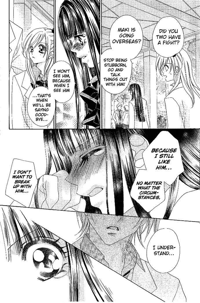 Hanashite Nante Agenai yo Chapter 9 page 21 - Chapter 9