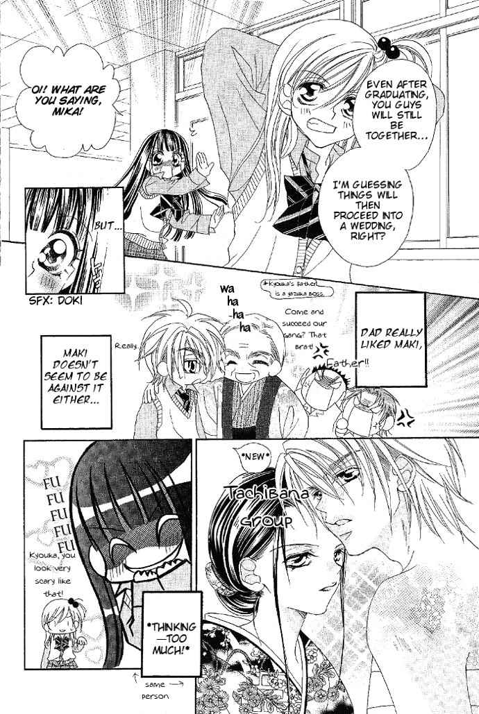 Hanashite Nante Agenai yo Chapter 9 page 5 - Chapter 9