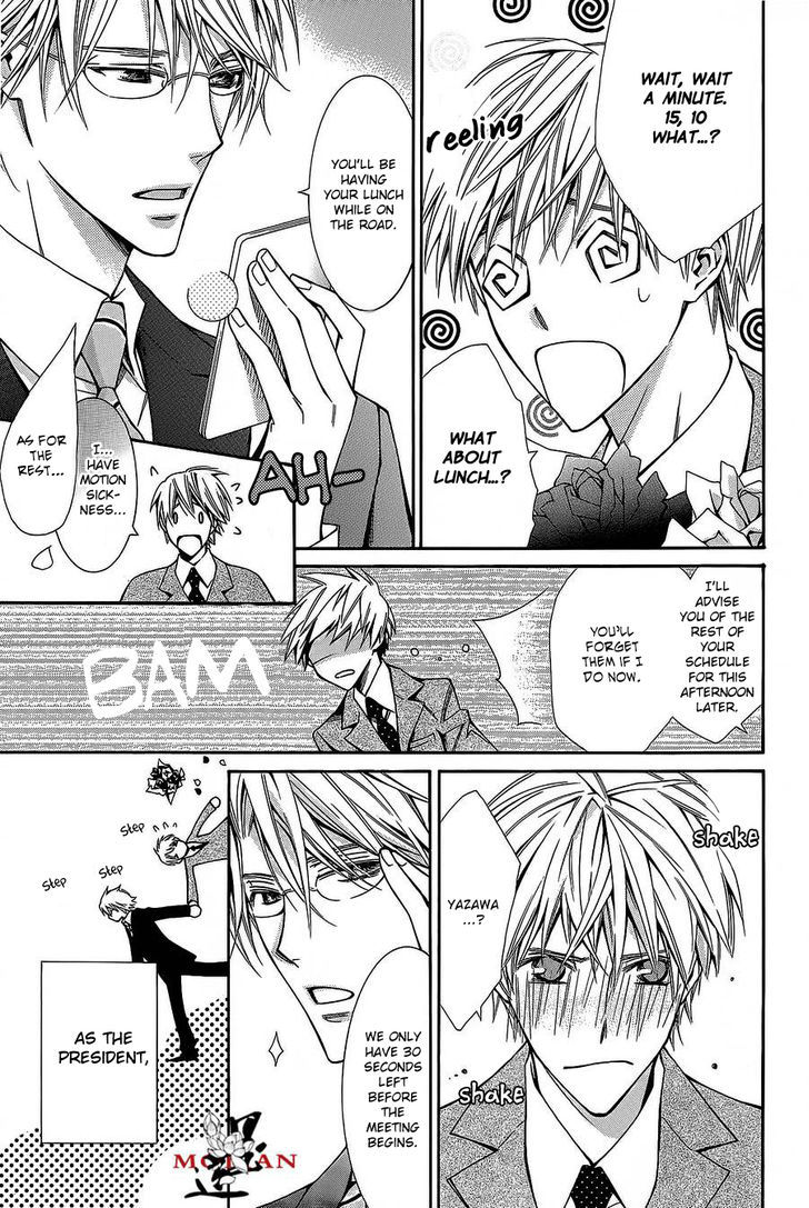 Hanataba Mitai ni Daite Kure Chapter 1 page 11 - Chapter 1
