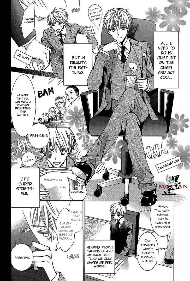 Hanataba Mitai ni Daite Kure Chapter 1 page 12 - Chapter 1