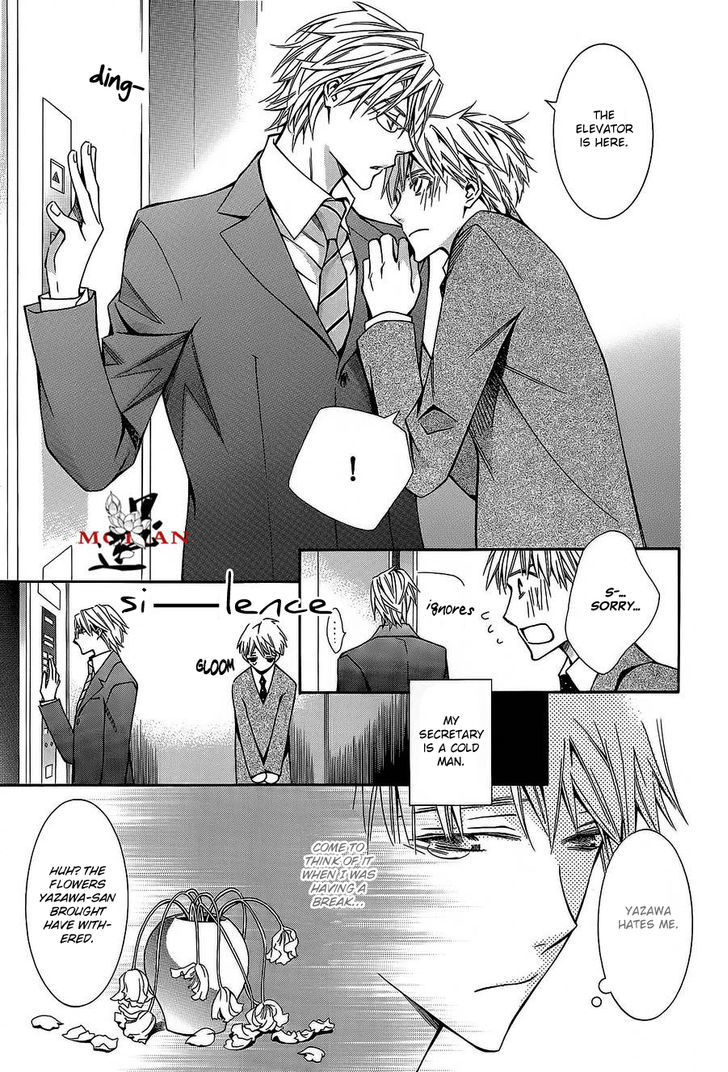Hanataba Mitai ni Daite Kure Chapter 1 page 13 - Chapter 1