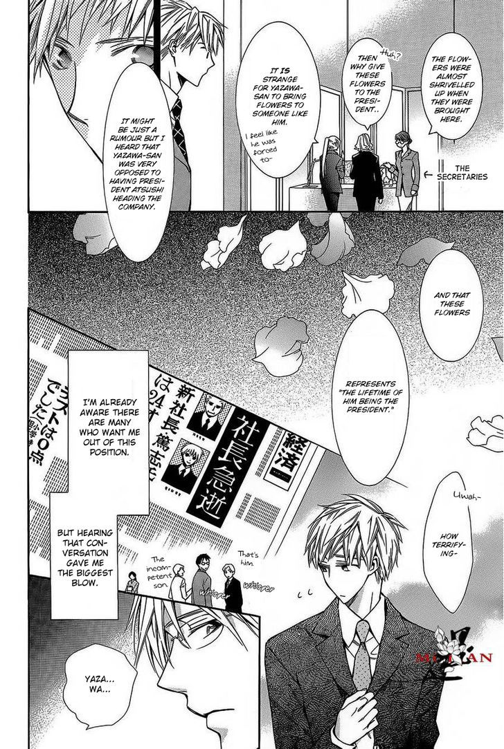 Hanataba Mitai ni Daite Kure Chapter 1 page 14 - Chapter 1