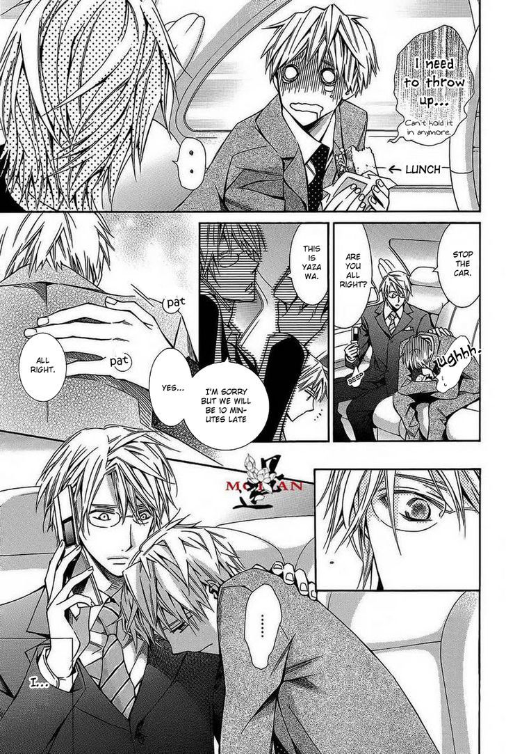 Hanataba Mitai ni Daite Kure Chapter 1 page 15 - Chapter 1