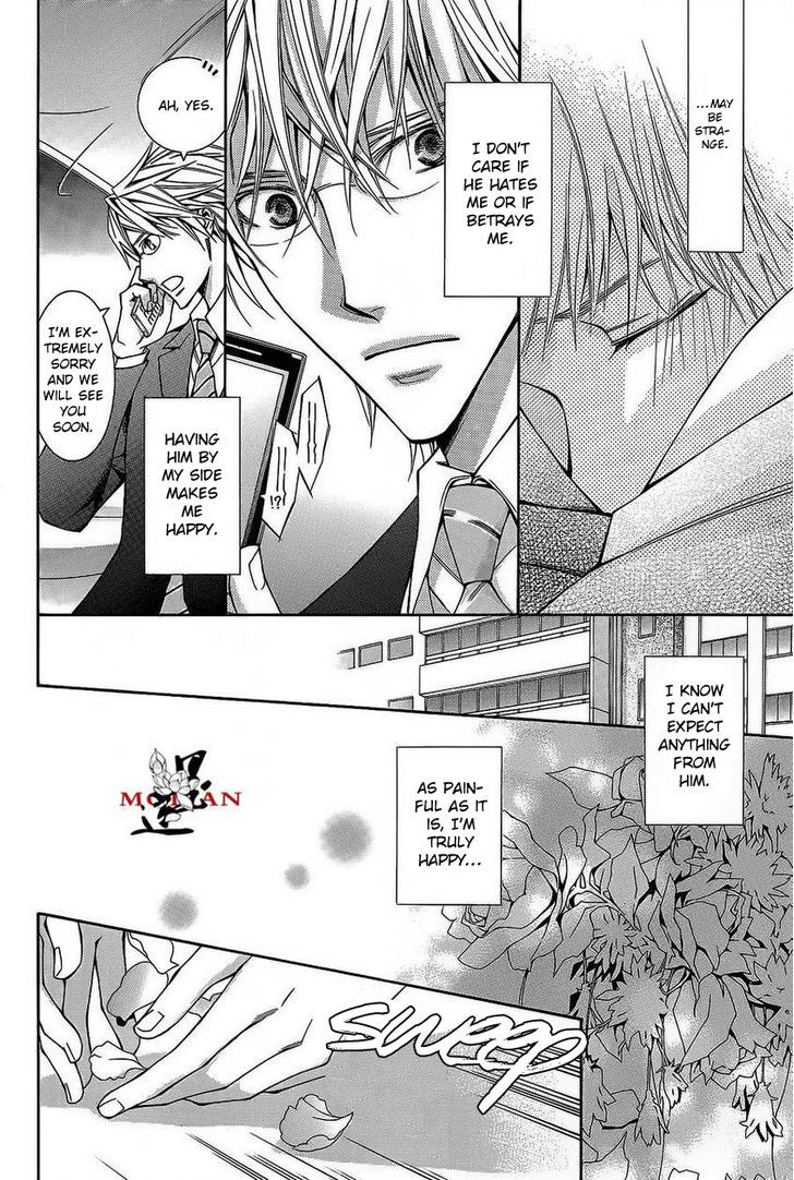 Hanataba Mitai ni Daite Kure Chapter 1 page 16 - Chapter 1