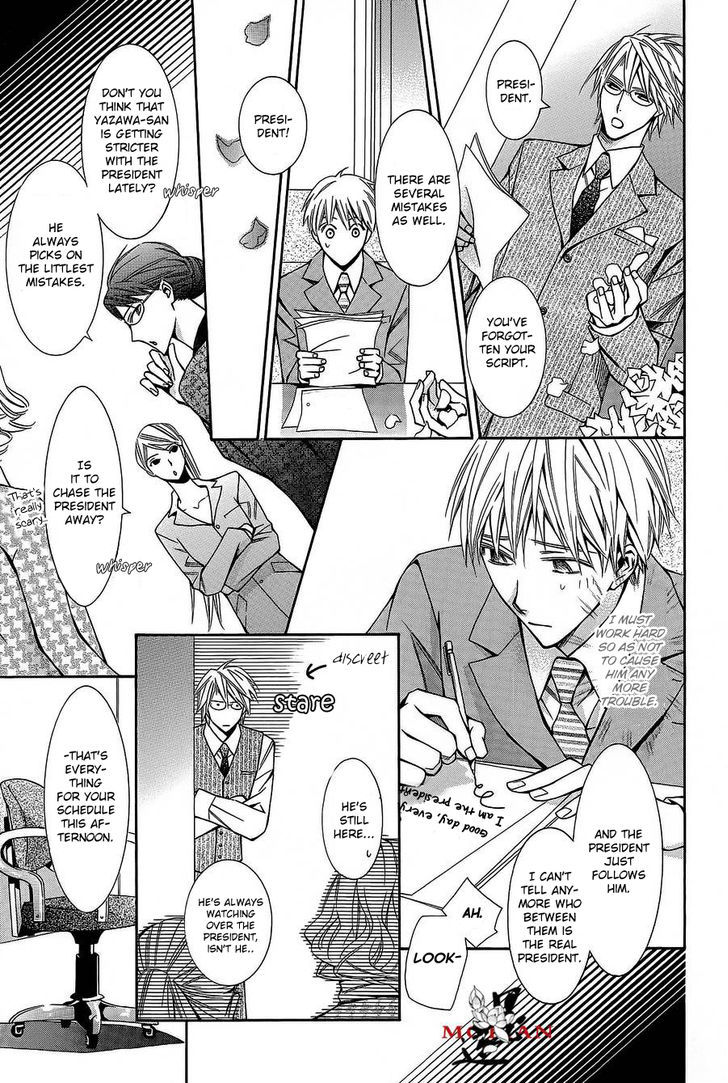 Hanataba Mitai ni Daite Kure Chapter 1 page 17 - Chapter 1