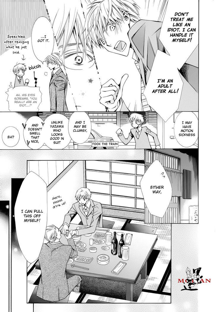Hanataba Mitai ni Daite Kure Chapter 1 page 19 - Chapter 1