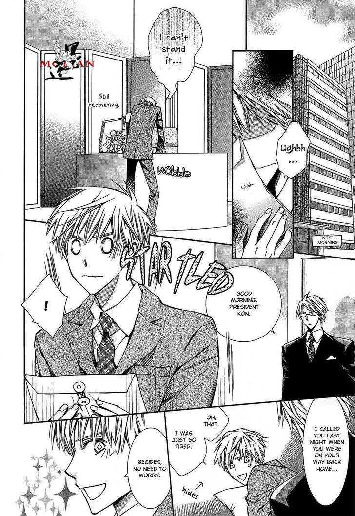 Hanataba Mitai ni Daite Kure Chapter 1 page 20 - Chapter 1