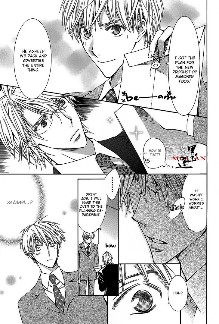 Hanataba Mitai ni Daite Kure Chapter 1 page 21 - Chapter 1