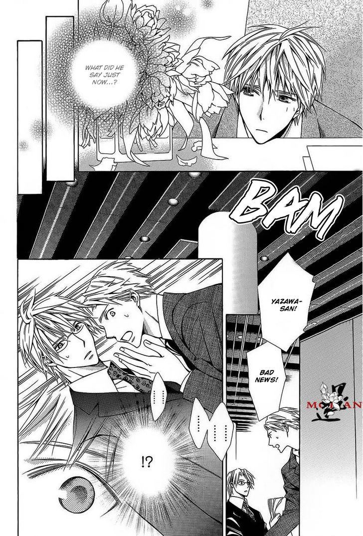 Hanataba Mitai ni Daite Kure Chapter 1 page 22 - Chapter 1