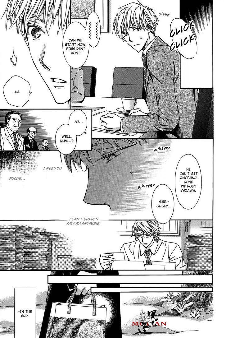 Hanataba Mitai ni Daite Kure Chapter 1 page 25 - Chapter 1
