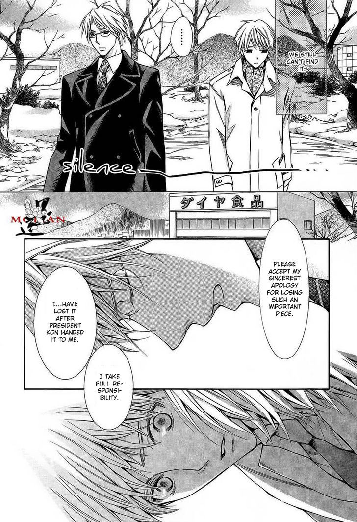 Hanataba Mitai ni Daite Kure Chapter 1 page 26 - Chapter 1