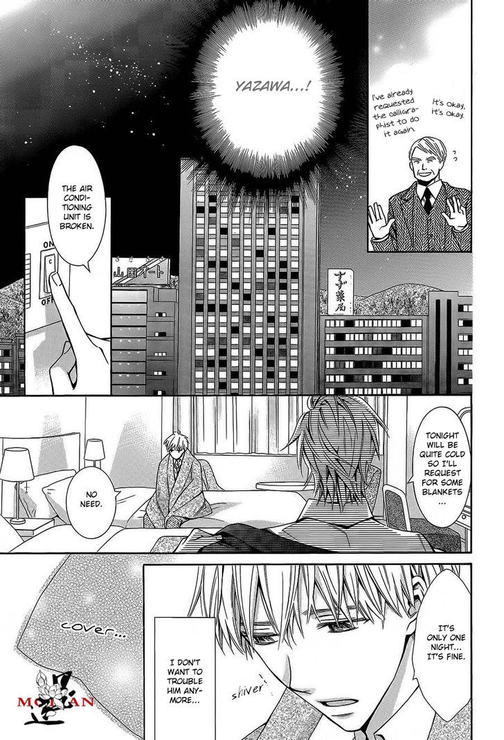 Hanataba Mitai ni Daite Kure Chapter 1 page 27 - Chapter 1