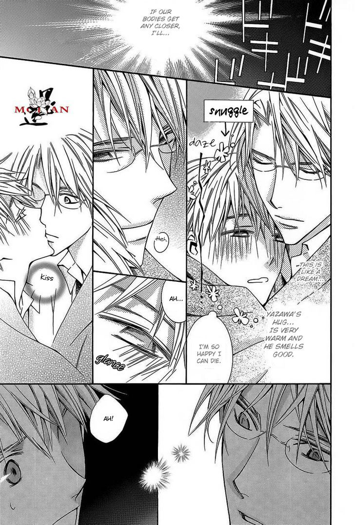 Hanataba Mitai ni Daite Kure Chapter 1 page 29 - Chapter 1