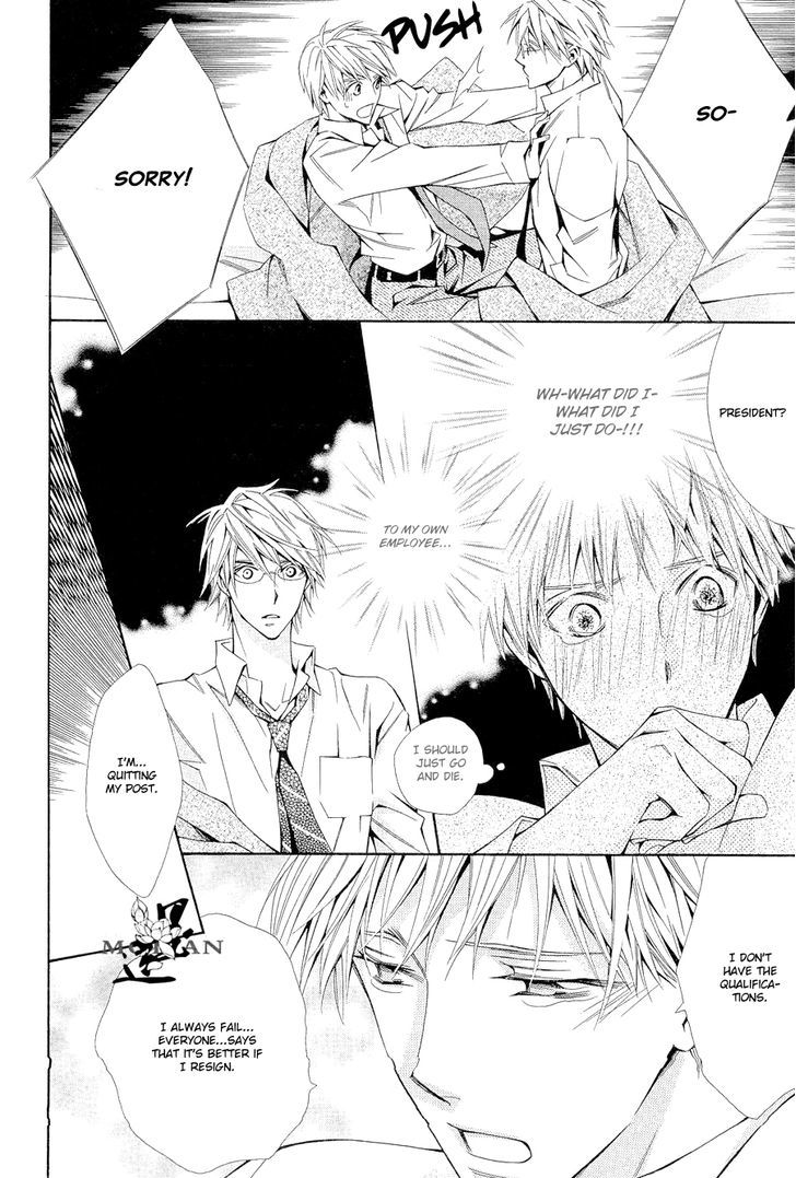 Hanataba Mitai ni Daite Kure Chapter 1 page 30 - Chapter 1