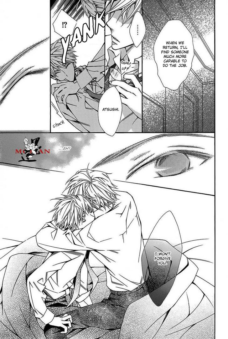 Hanataba Mitai ni Daite Kure Chapter 1 page 31 - Chapter 1