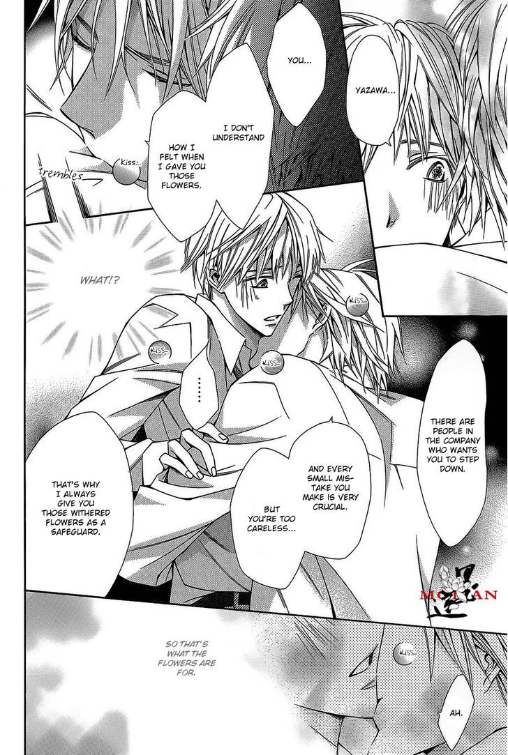 Hanataba Mitai ni Daite Kure Chapter 1 page 32 - Chapter 1