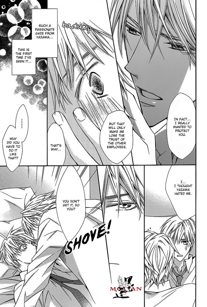 Hanataba Mitai ni Daite Kure Chapter 1 page 33 - Chapter 1