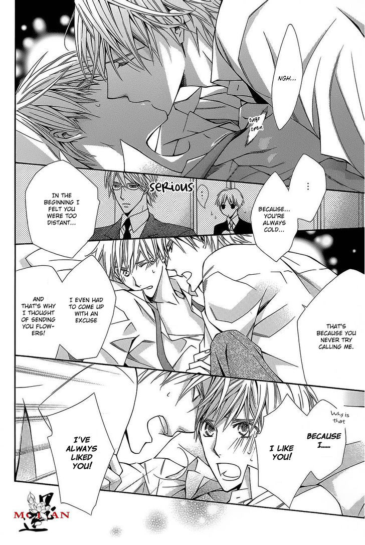 Hanataba Mitai ni Daite Kure Chapter 1 page 34 - Chapter 1