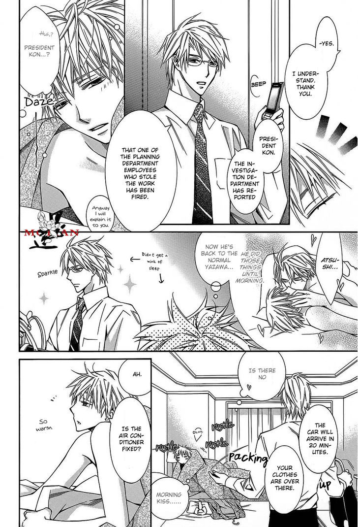 Hanataba Mitai ni Daite Kure Chapter 1 page 36 - Chapter 1