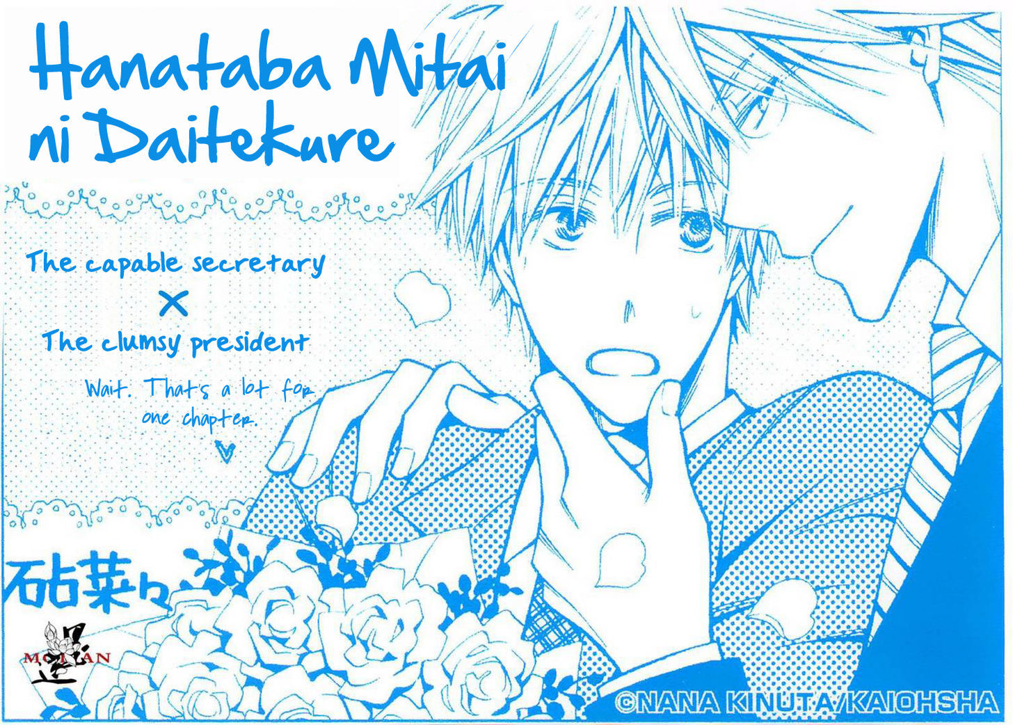 Hanataba Mitai ni Daite Kure Chapter 1 page 41 - Chapter 1