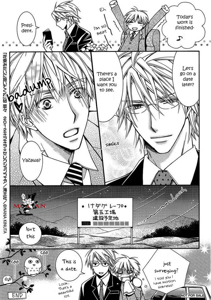 Hanataba Mitai ni Daite Kure Chapter 1 page 42 - Chapter 1