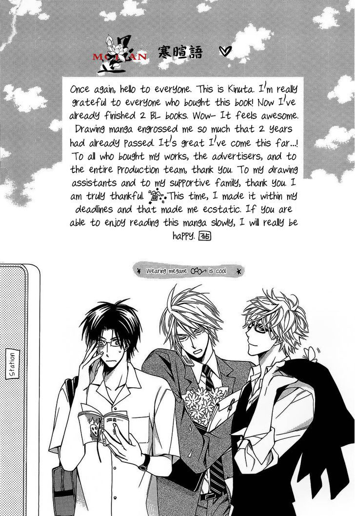 Hanataba Mitai ni Daite Kure Chapter 1 page 8 - Chapter 1