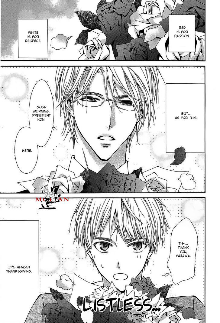 Hanataba Mitai ni Daite Kure Chapter 1 page 9 - Chapter 1