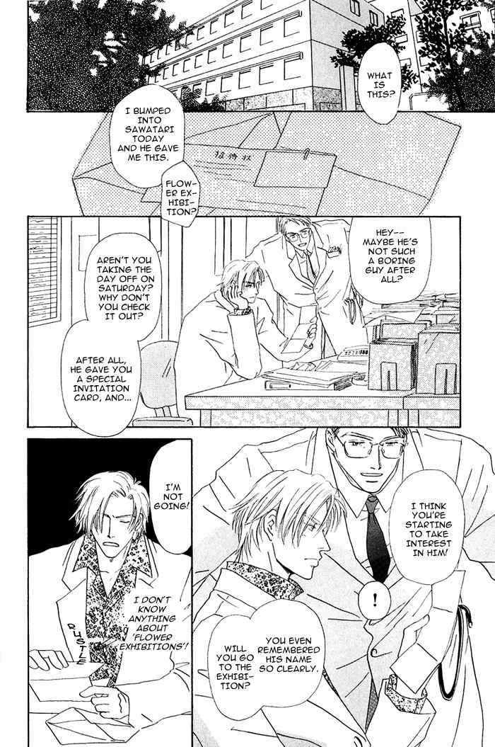 Hanataba ni Te wo Agero! Chapter 1 page 10 - Chapter 1: Hanataba ni Te o Agero