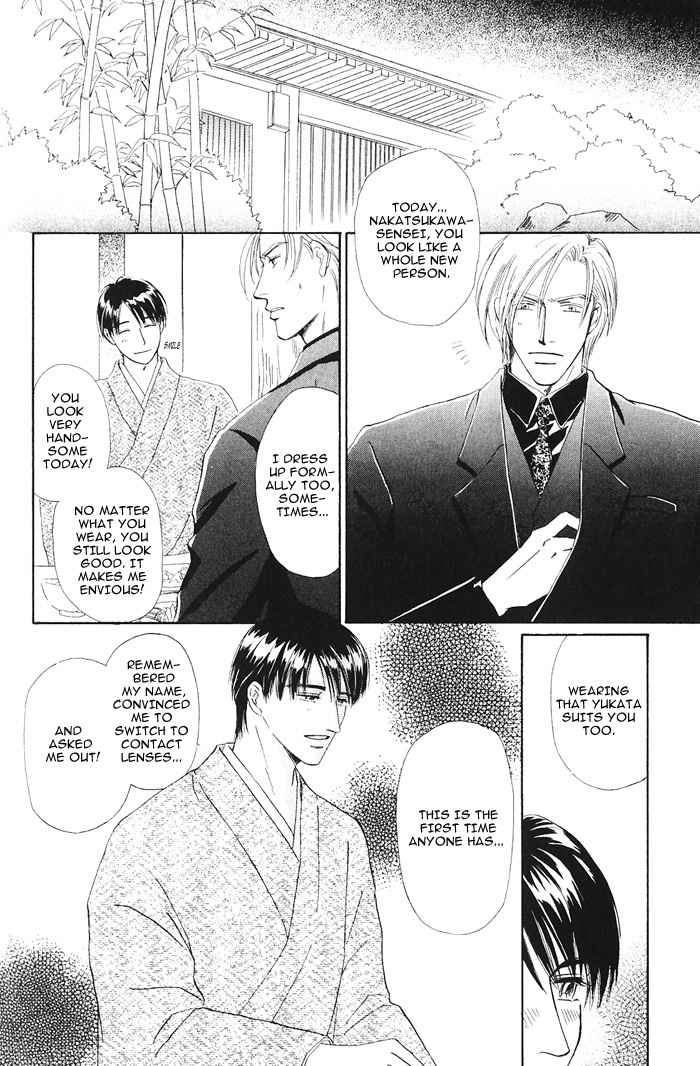 Hanataba ni Te wo Agero! Chapter 1 page 16 - Chapter 1: Hanataba ni Te o Agero
