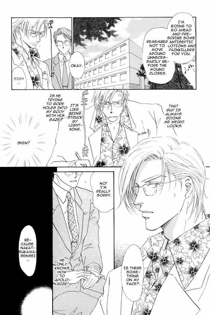 Hanataba ni Te wo Agero! Chapter 1 page 2 - Chapter 1: Hanataba ni Te o Agero