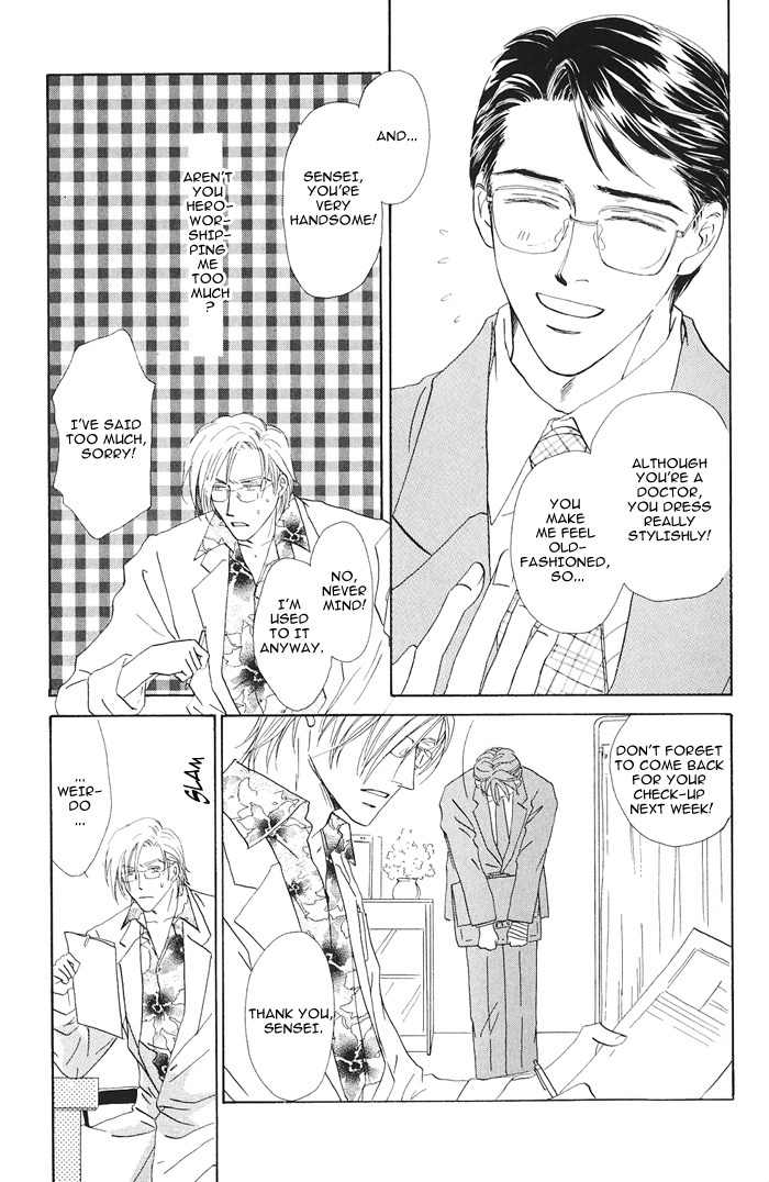Hanataba ni Te wo Agero! Chapter 1 page 3 - Chapter 1: Hanataba ni Te o Agero