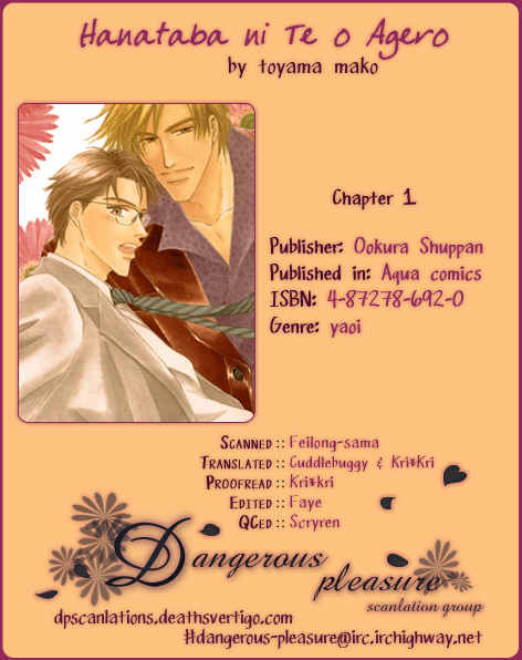 Hanataba ni Te wo Agero! Chapter 1 page 45 - Chapter 1: Hanataba ni Te o Agero