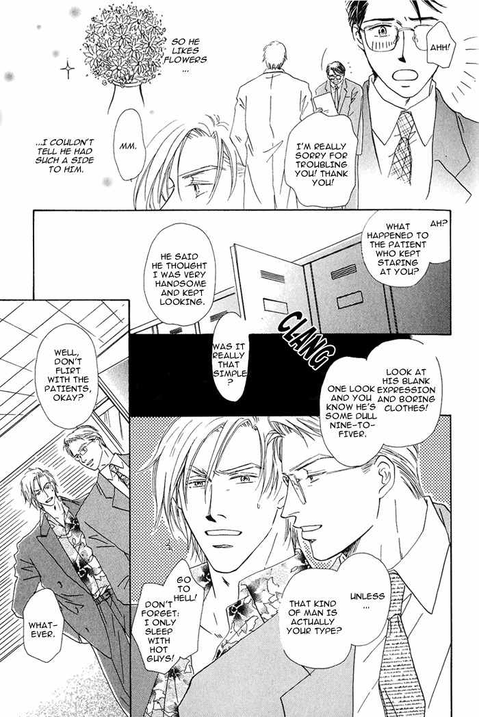 Hanataba ni Te wo Agero! Chapter 1 page 5 - Chapter 1: Hanataba ni Te o Agero
