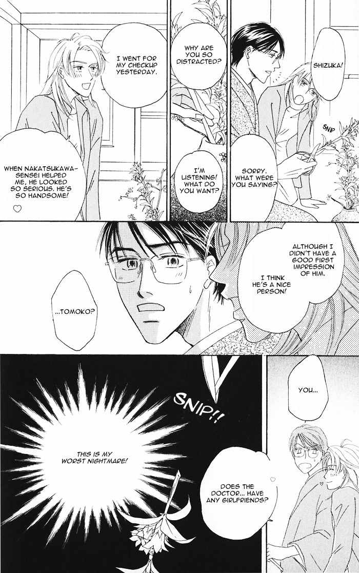 Hanataba ni Te wo Agero! Chapter 2 page 19 - Chapter 2: Hanataba ni Te o Agero