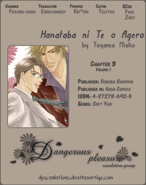Hanataba ni Te wo Agero! Chapter 3 page 2 - Chapter 3: Fake Lovers