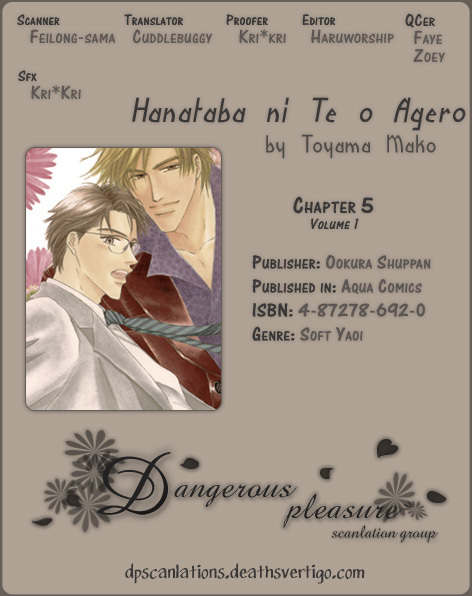 Hanataba ni Te wo Agero! Chapter 5 page 1 - Chapter 5: Body Talk