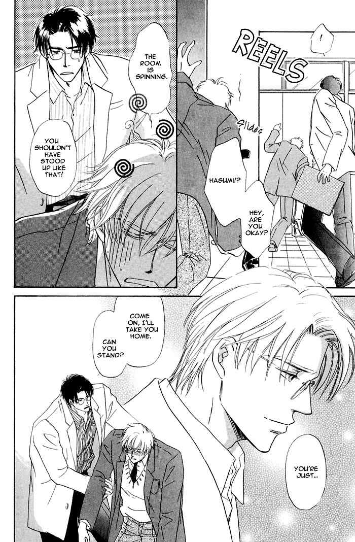 Hanataba ni Te wo Agero! Chapter 5 page 25 - Chapter 5: Body Talk