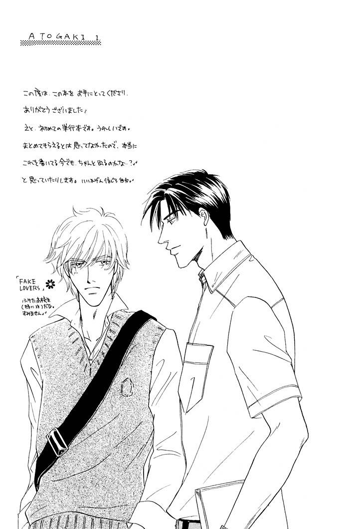 Hanataba ni Te wo Agero! Chapter 5 page 34 - Chapter 5: Body Talk