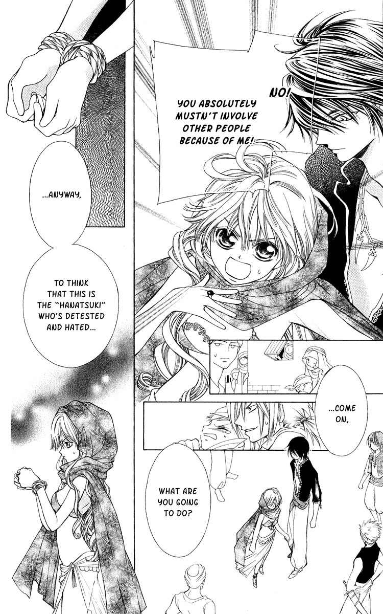 Hanatsukihime Chapter 2 page 14 - Chapter 2