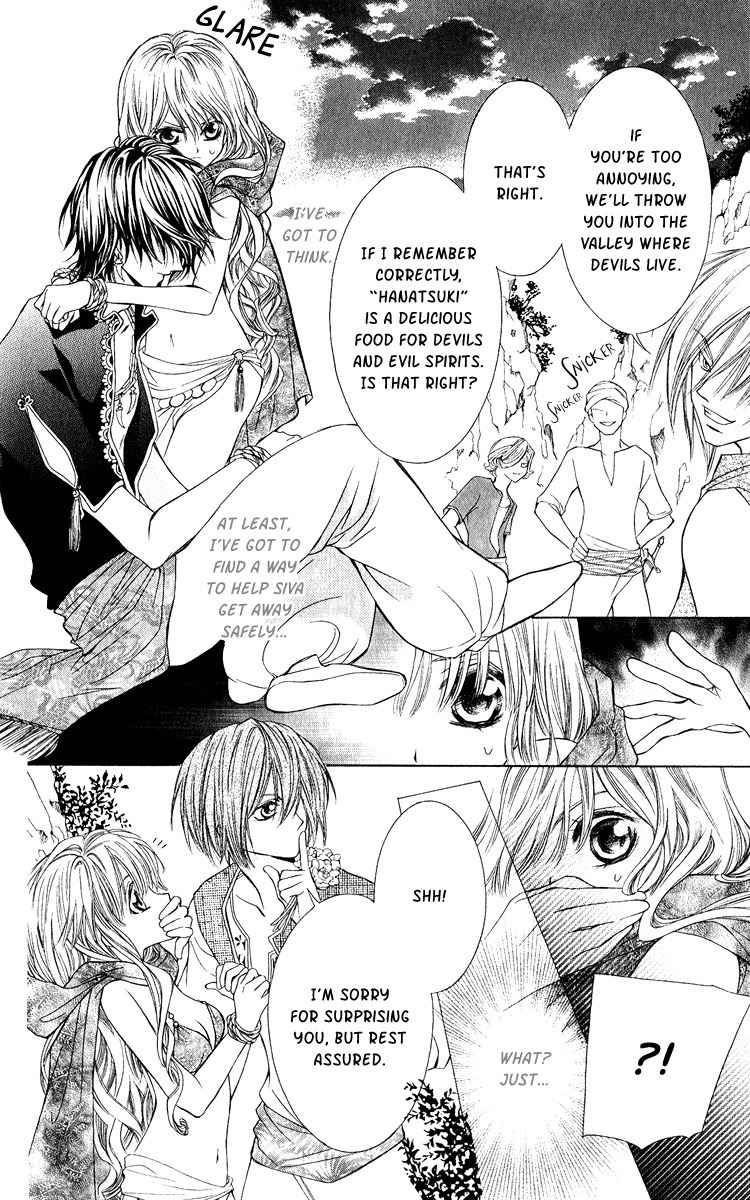 Hanatsukihime Chapter 2 page 16 - Chapter 2
