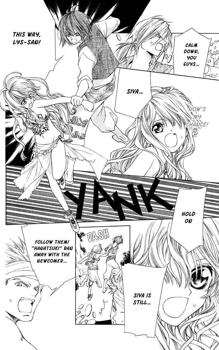 Hanatsukihime Chapter 2 page 23 - Chapter 2