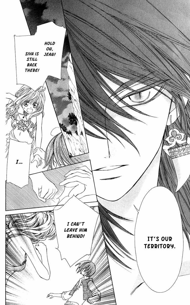 Hanatsukihime Chapter 2 page 25 - Chapter 2