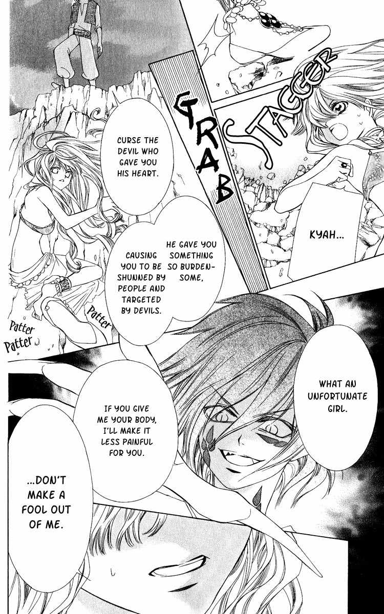Hanatsukihime Chapter 2 page 27 - Chapter 2
