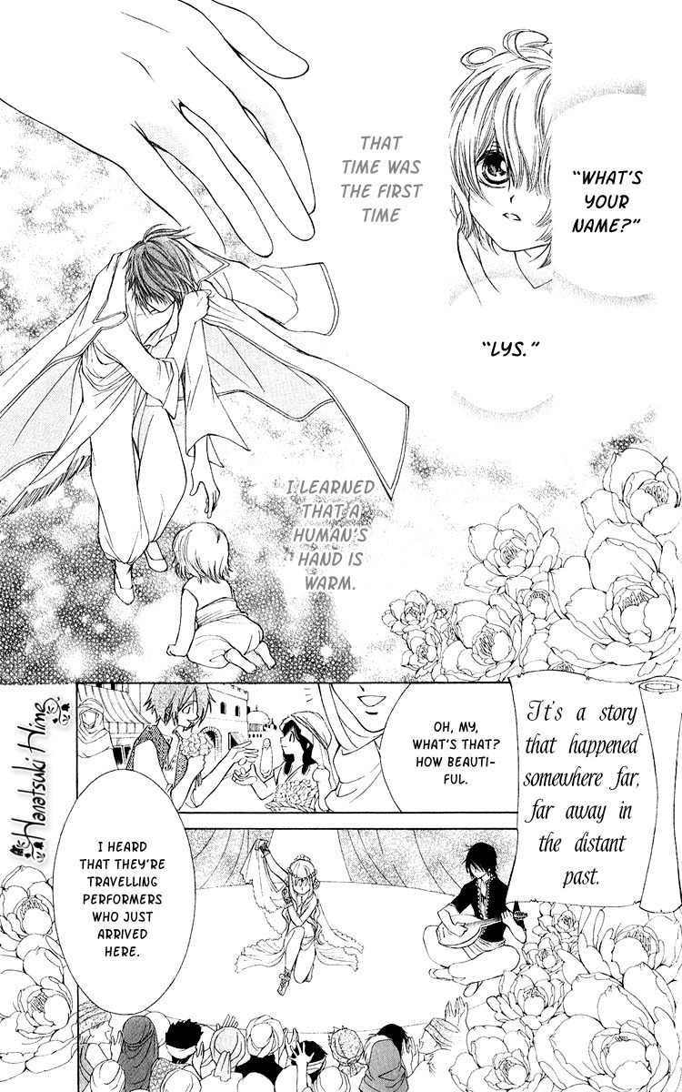 Hanatsukihime Chapter 2 page 3 - Chapter 2