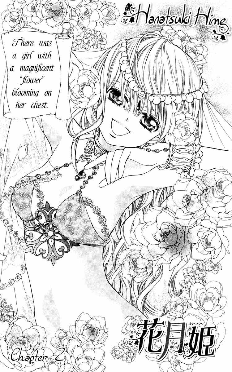 Hanatsukihime Chapter 2 page 4 - Chapter 2