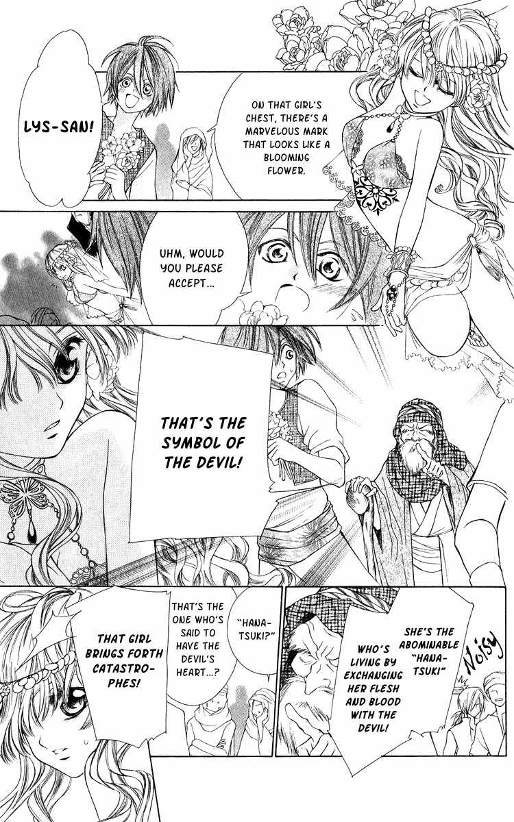 Hanatsukihime Chapter 2 page 5 - Chapter 2