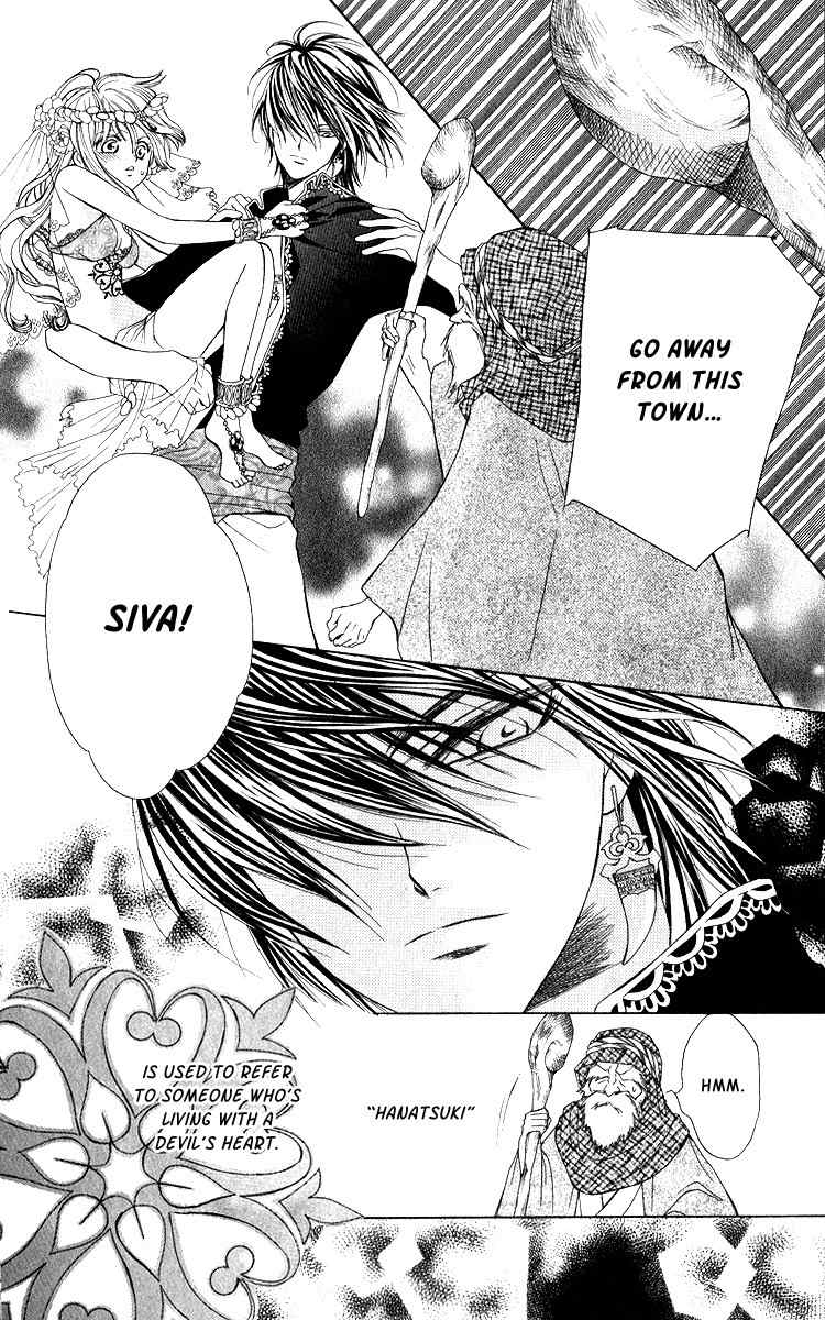 Hanatsukihime Chapter 2 page 6 - Chapter 2
