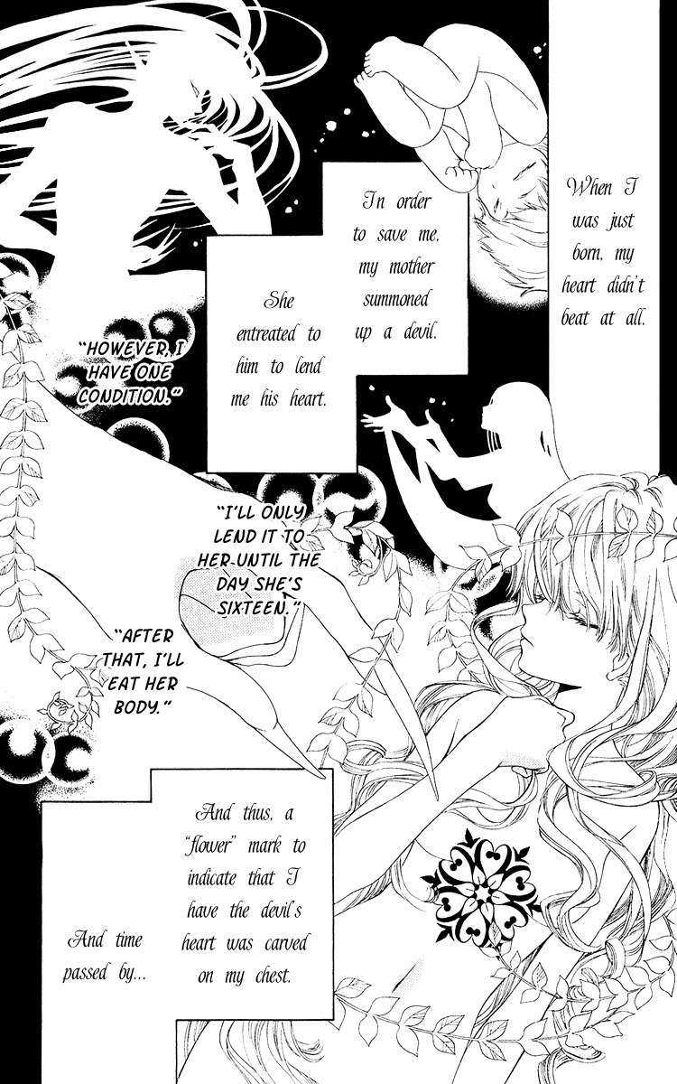 Hanatsukihime Chapter 2 page 7 - Chapter 2