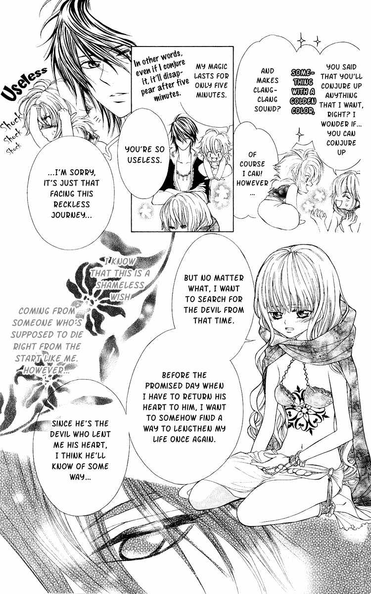Hanatsukihime Chapter 2 page 9 - Chapter 2
