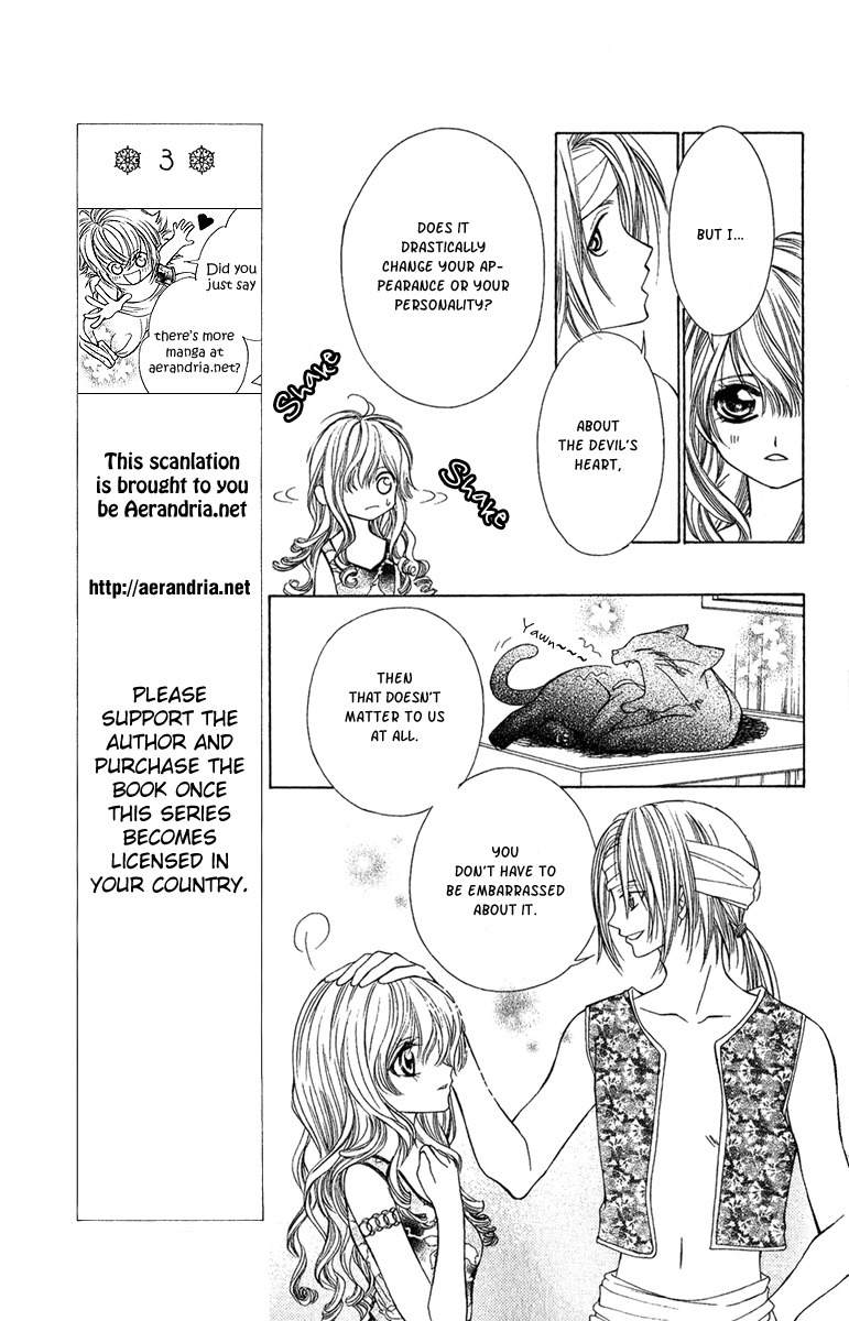 Hanatsukihime Chapter 3 page 18 - Chapter 3